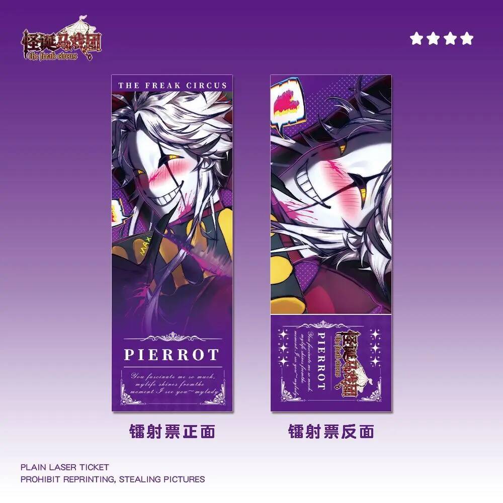 Picrrot Personality Anime Merc - Queen Accessories 리뷰 및 가격